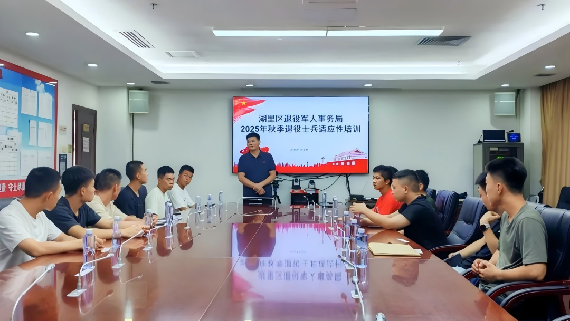 微信图片_20250905170435(1).png