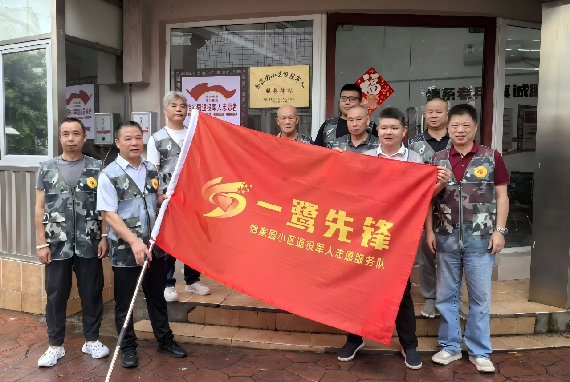 微信图片_20250626125118(1).png