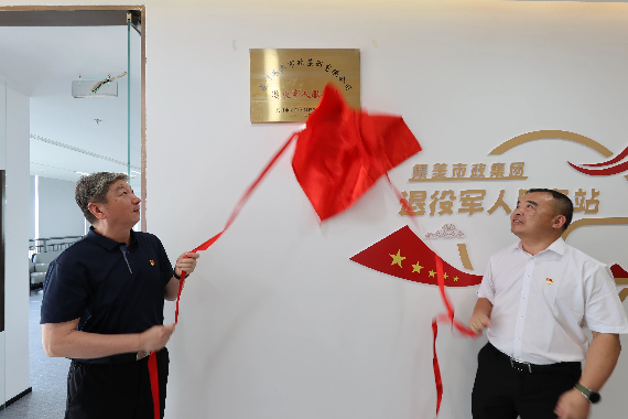 微信图片_20250715165626(1).png