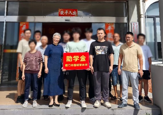 微信图片_20250821173520.png